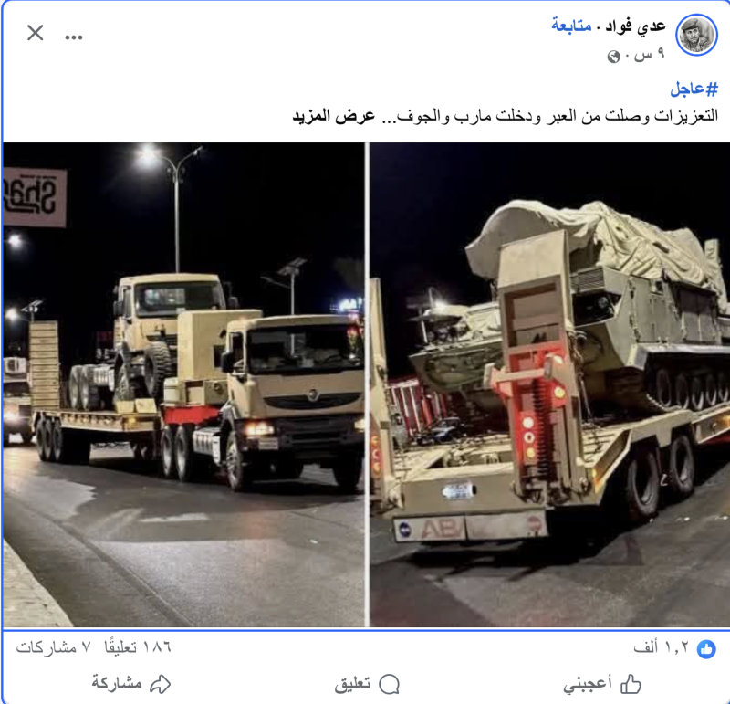 عدى فؤاد