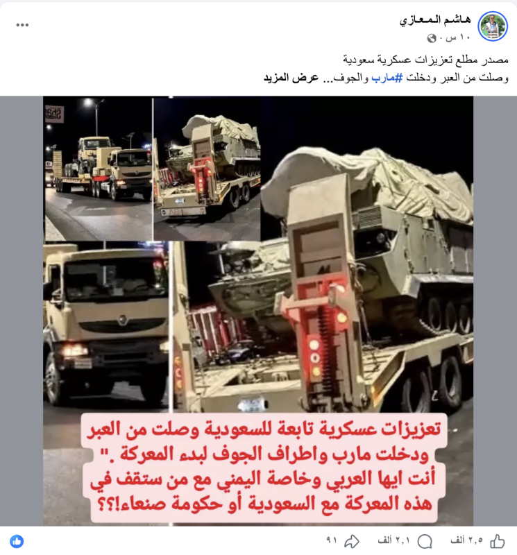 هاشم المعازي