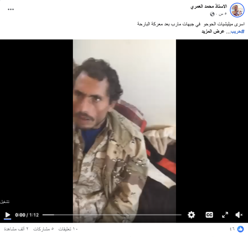 الأستاذ محمد العمري