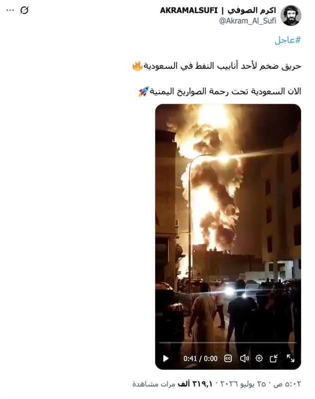 اكرم الصوفي