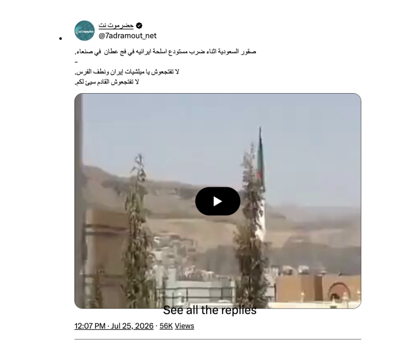 حضرموت نت
