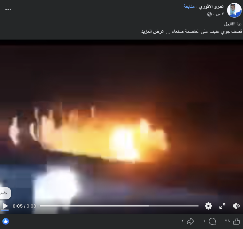 عمرو الأثوري