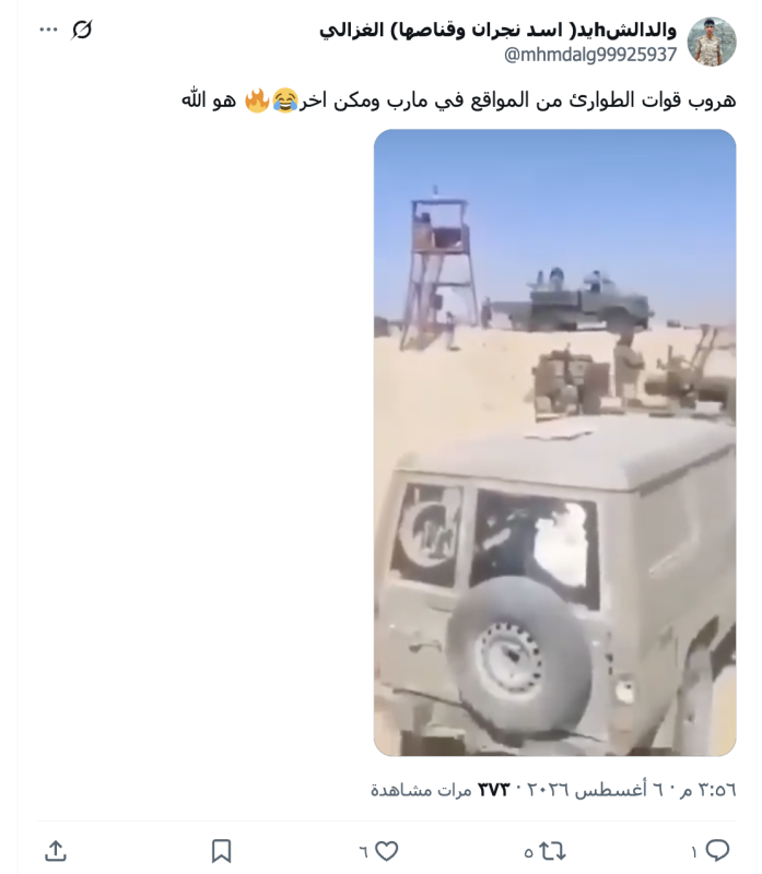 اسد نجران