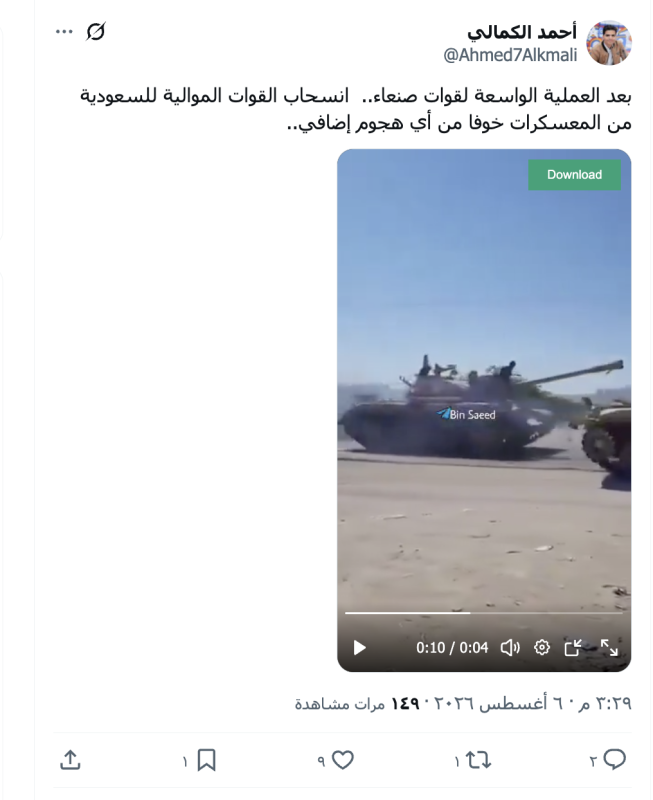 احمد الكمالي