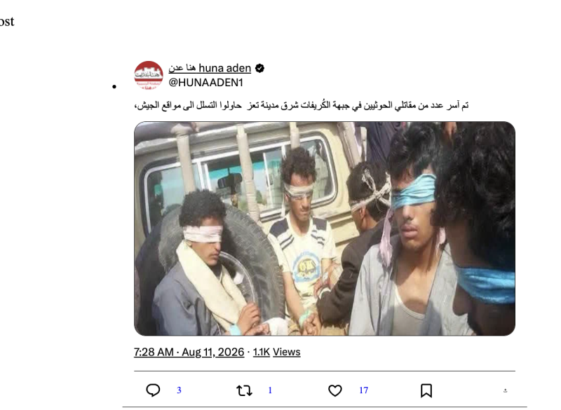 هنا عدن