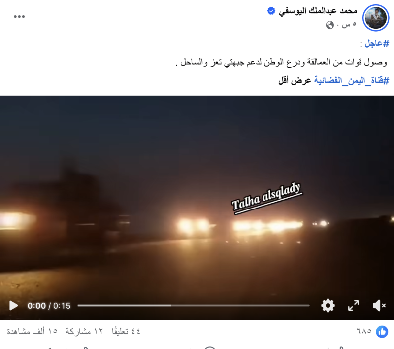 محمد عبدالملك اليوسفي