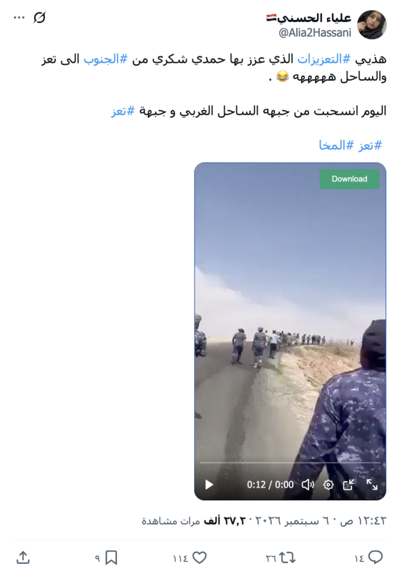 علياء الحسني
