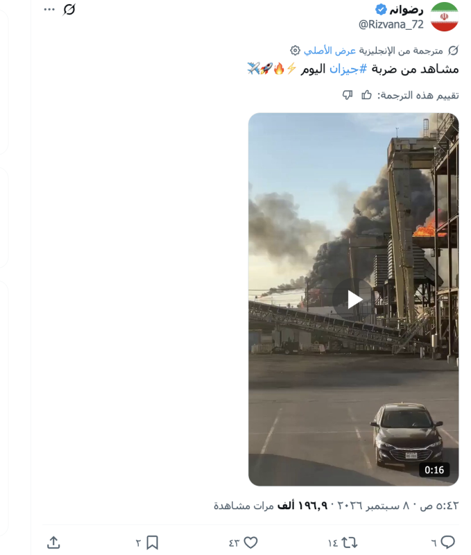 رضوان