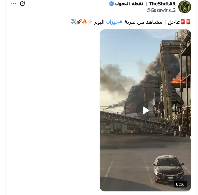نقطة التحول