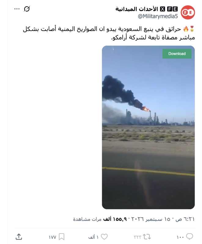 الاحداث الميدانية