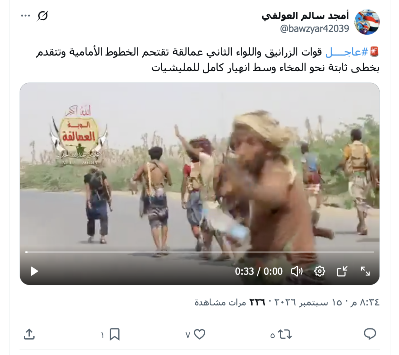 أمجد سالم العولقي