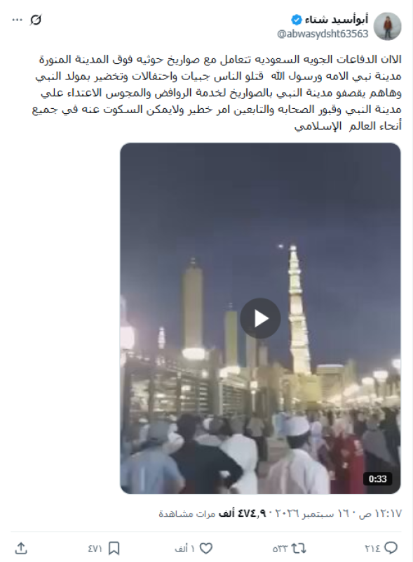 أبواسيد شتاء