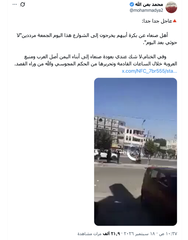 محمد يعن الله