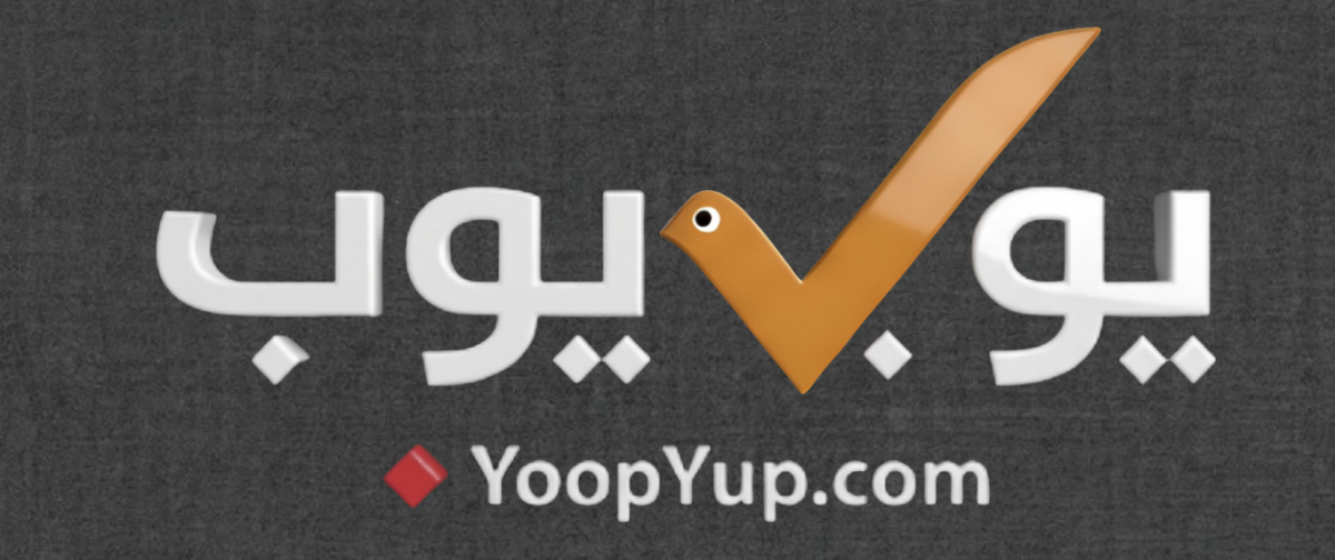 فريق يوب يوب