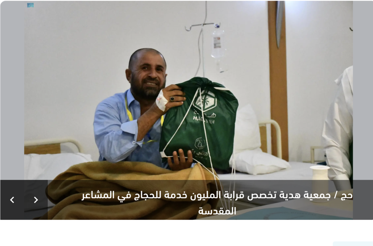 السعودية لا تبيع حصى رمي الجمرات للحجاج بـ3 دولارات السعودية لا تبيع حصى رمي الجمرات للحجاج بـ3 دولارات