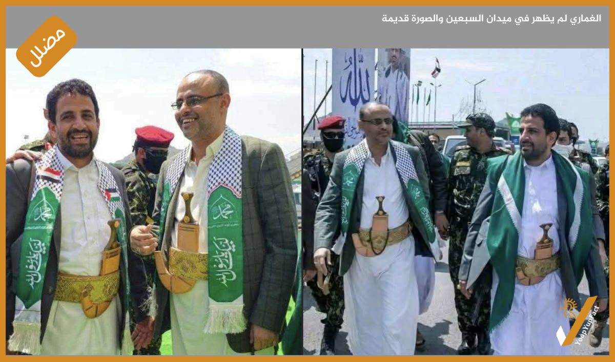 الغماري لم يظهر في ميدان السبعين والصورة قديمة الغماري لم يظهر في ميدان السبعين والصورة قديمة