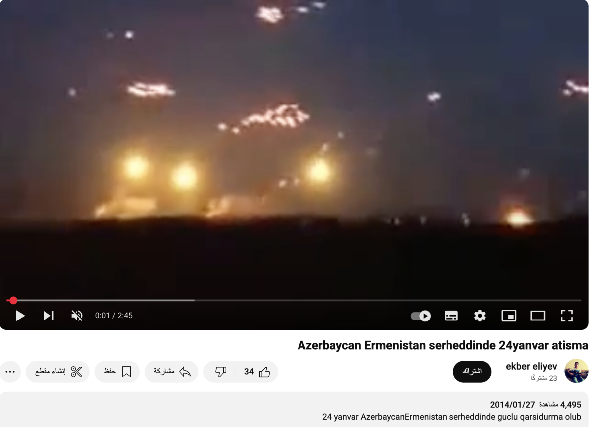 مقطعان قديمان أحدهما للحرب بين أرمينيا وأذربيجان  2014  وليسا لمواجهات حديثة في مأرب مقطعان قديمان أحدهما للحرب بين أرمينيا وأذربيجان  2014  وليسا لمواجهات حديثة في مأرب