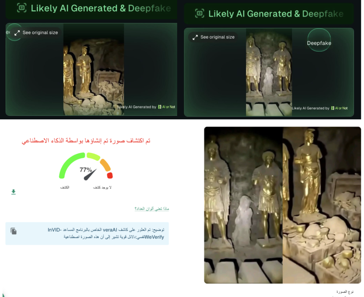 صورة التحقق