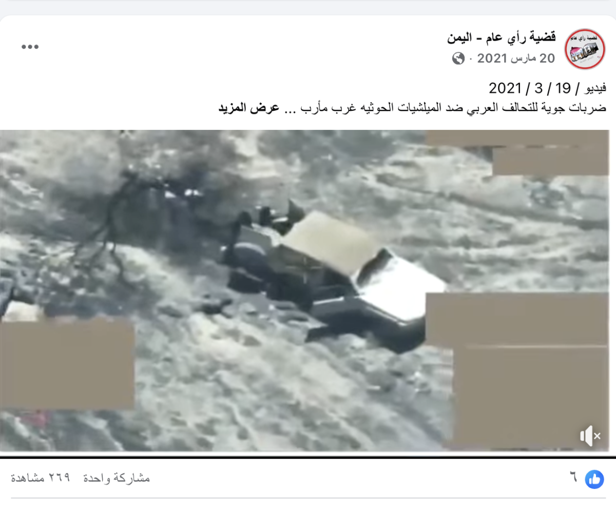 صورة التحقق