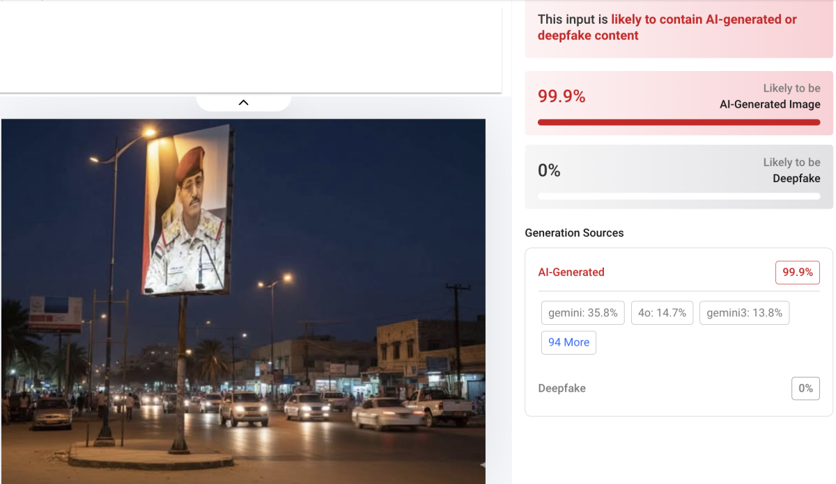 صورة العقيلي لم ترفع في عدن والصورة   مولدة بواسطة الذكاء الاصطناعي