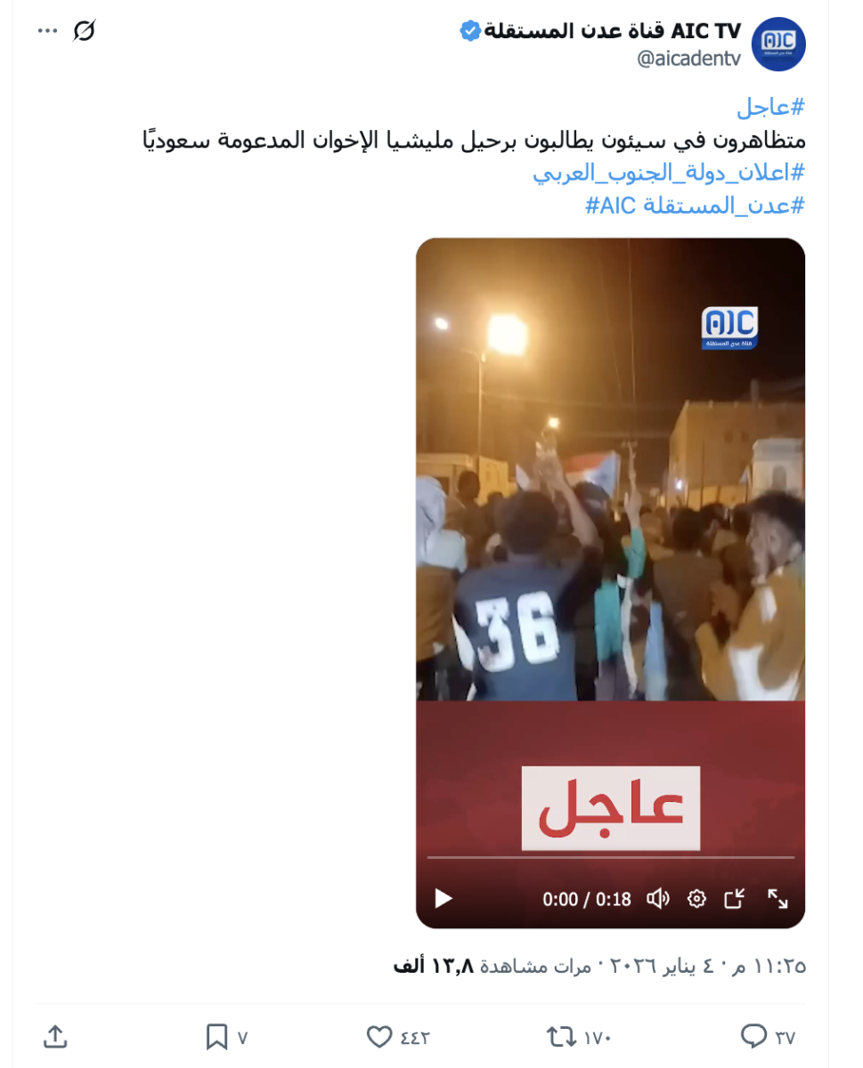 صورة التحقق