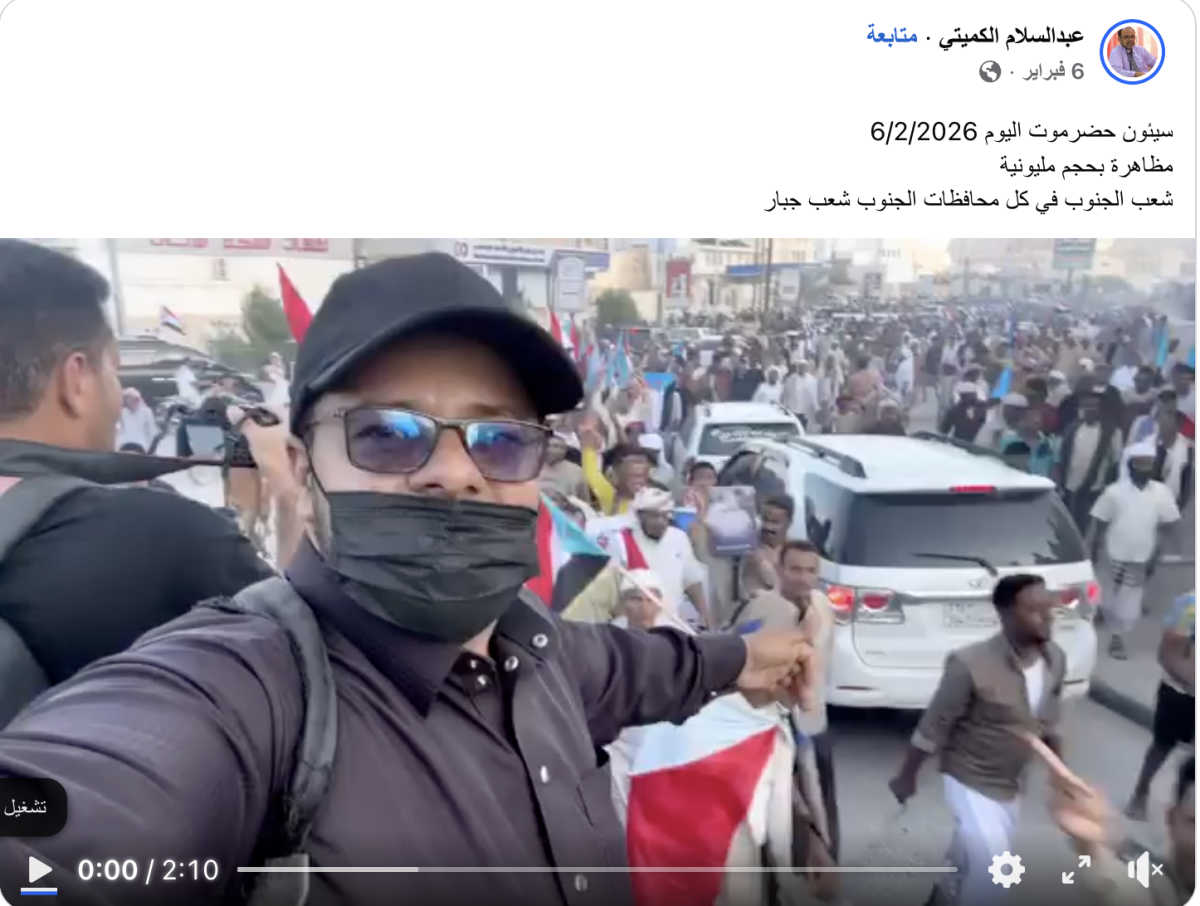 صورة التحقق