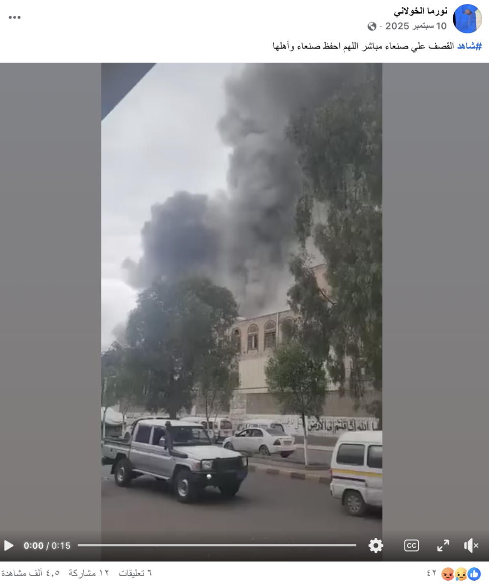 صورة التحقق