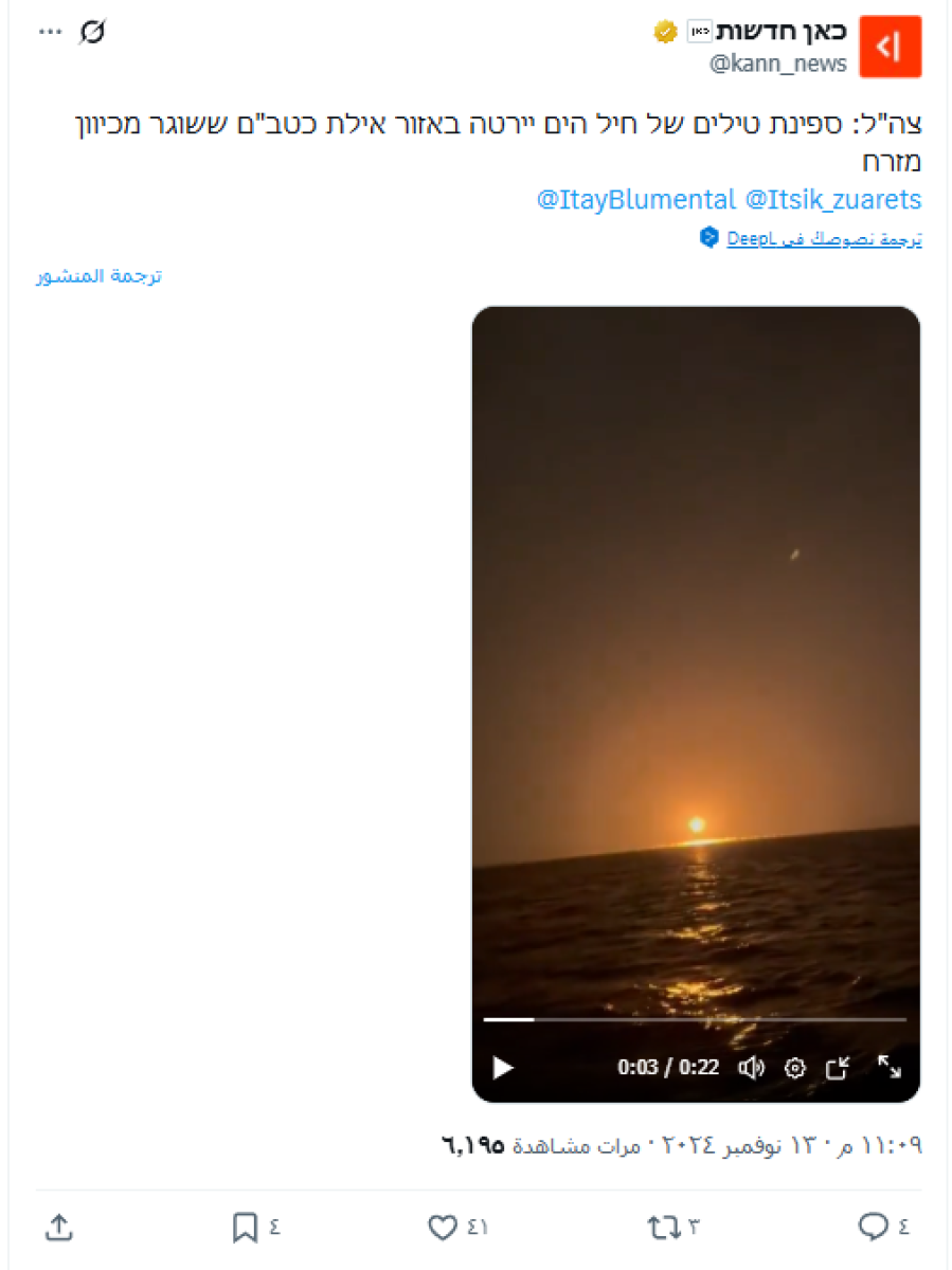 صورة التحقق