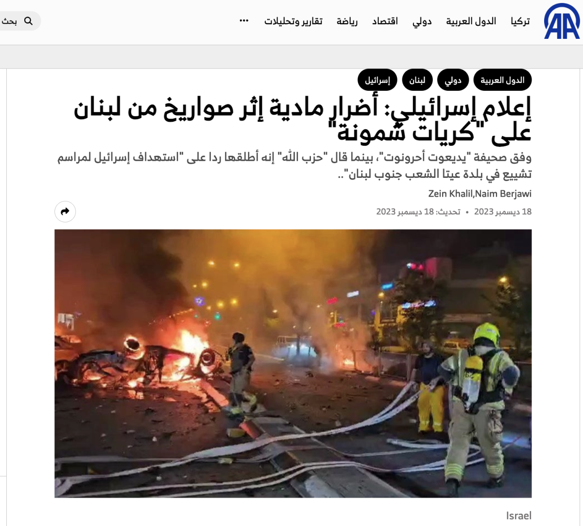 صورة التحقق