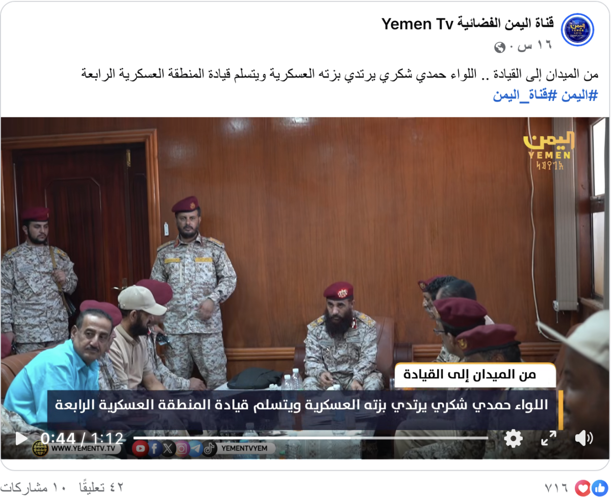 صورة التحقق