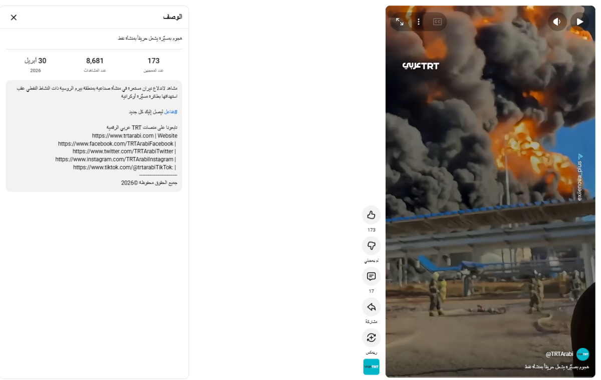 صورة التحقق