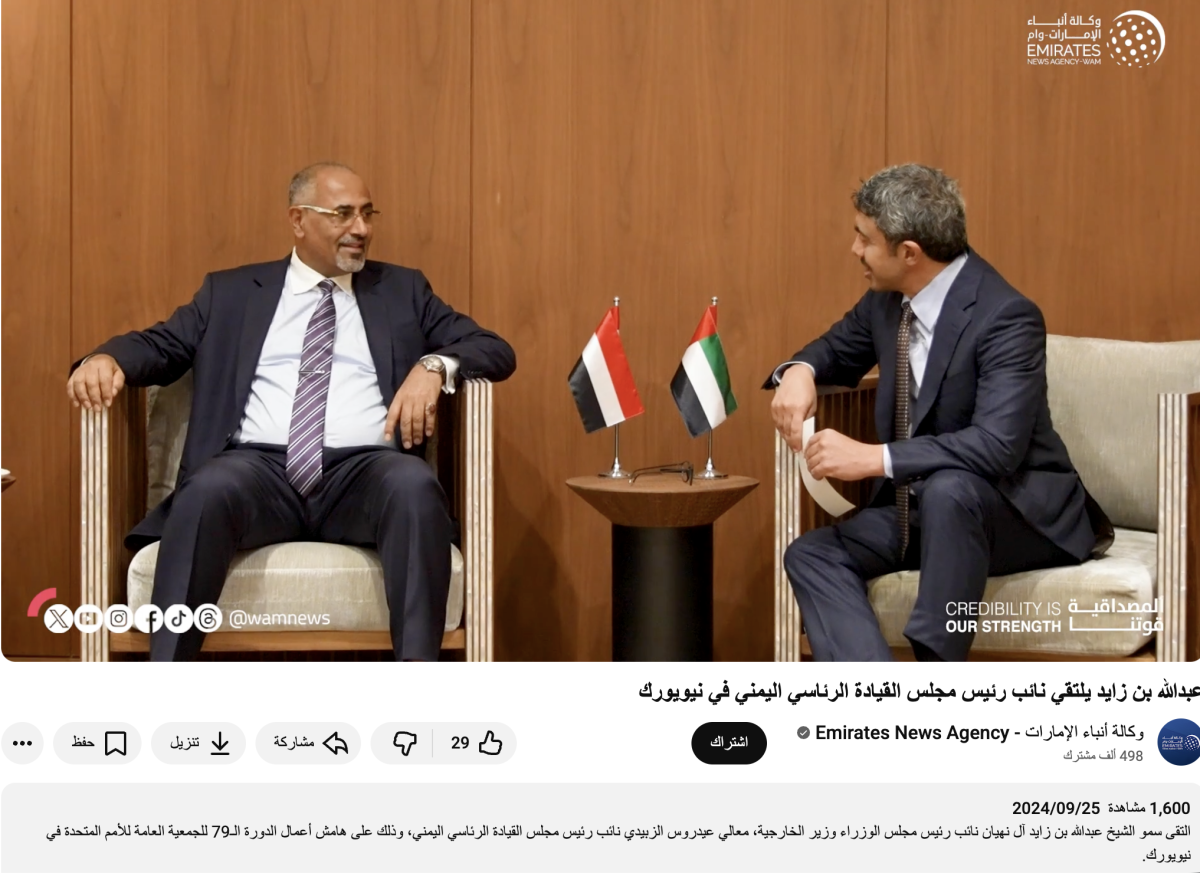 صورة التحقق