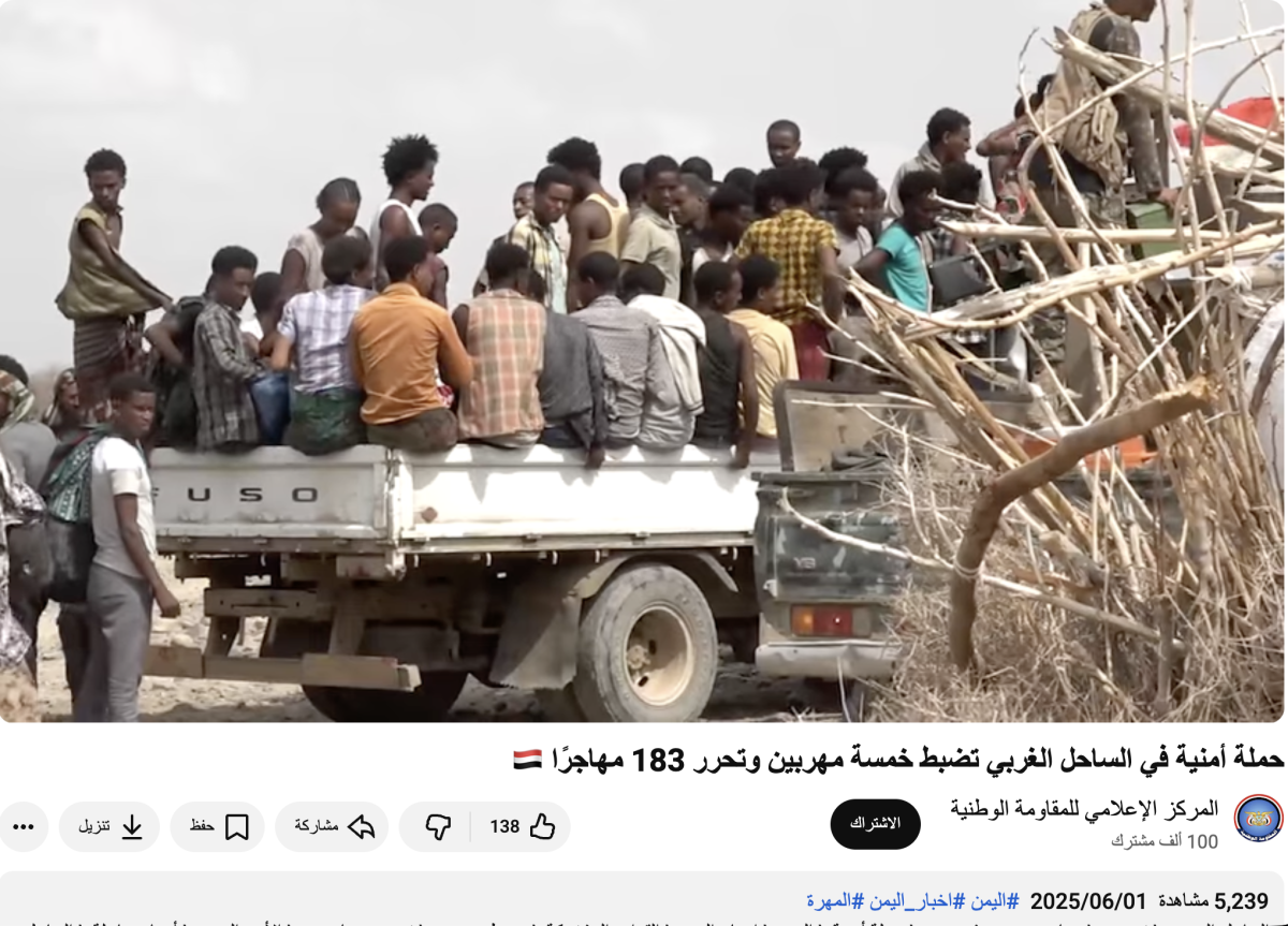 صورة التحقق