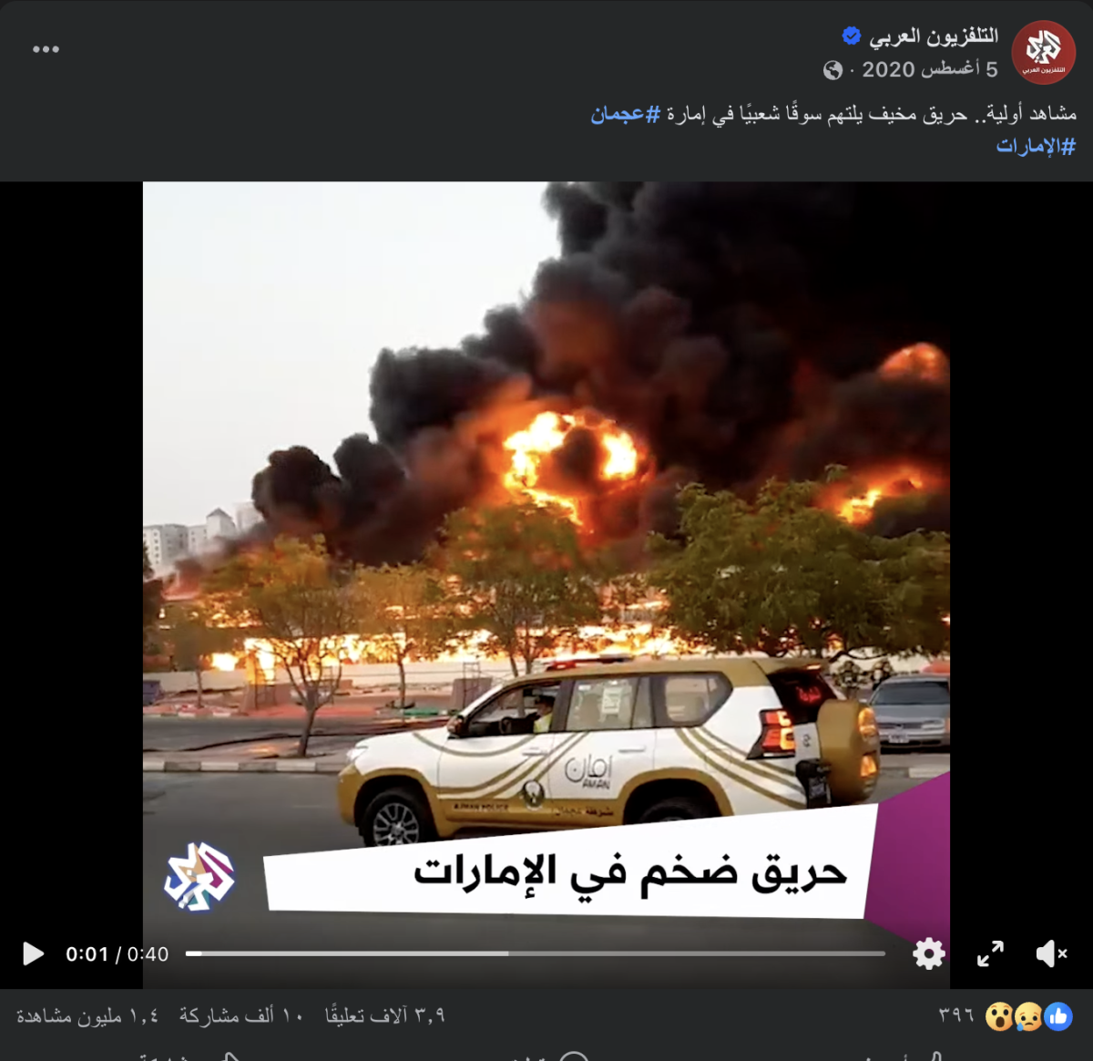 صورة التحقق