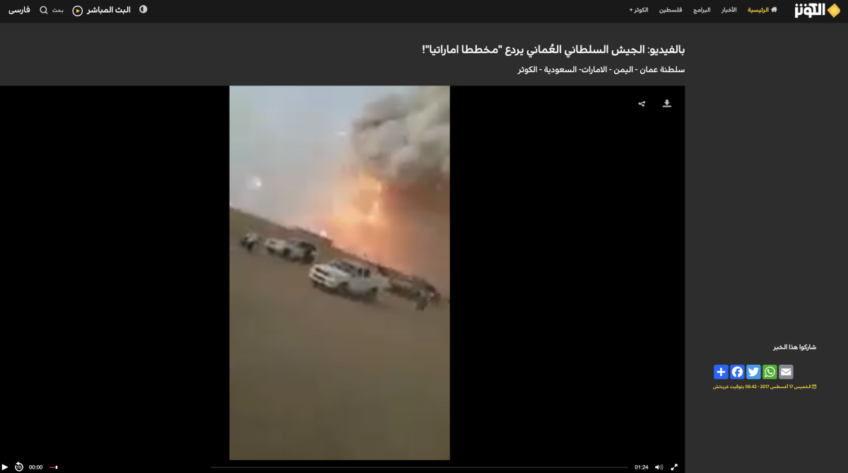 صورة التحقق