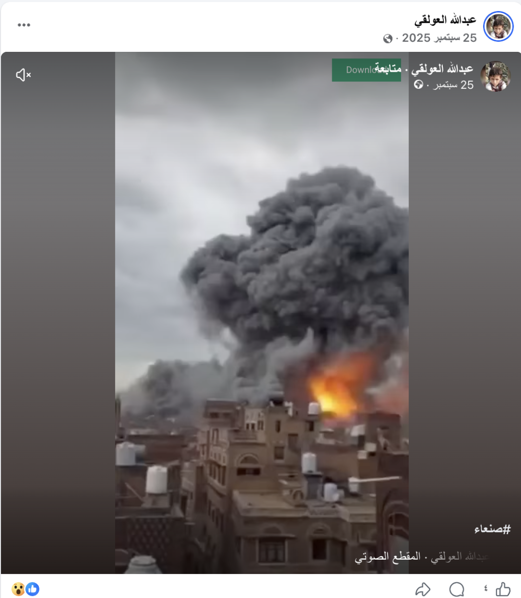 صورة التحقق