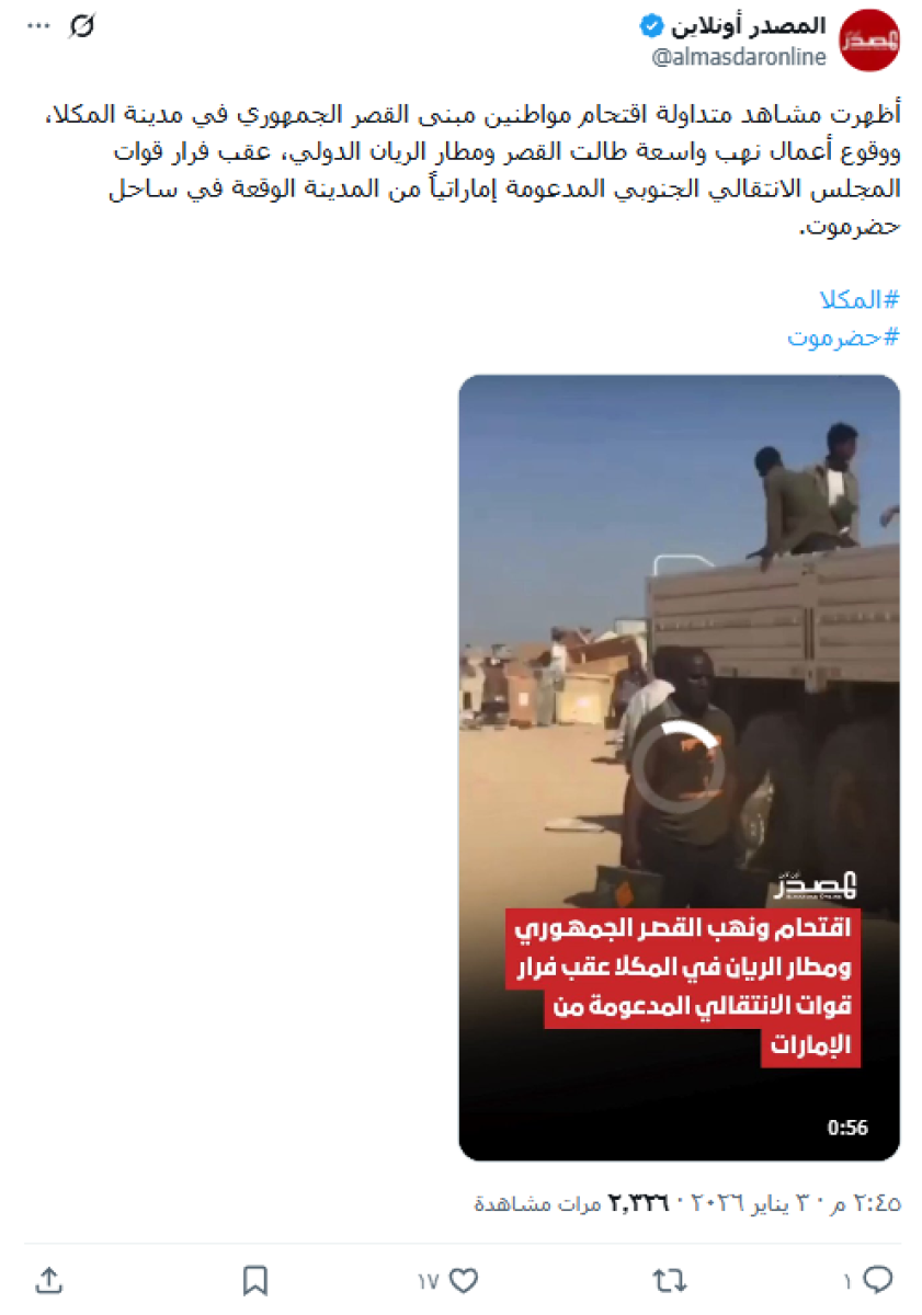 صورة التحقق