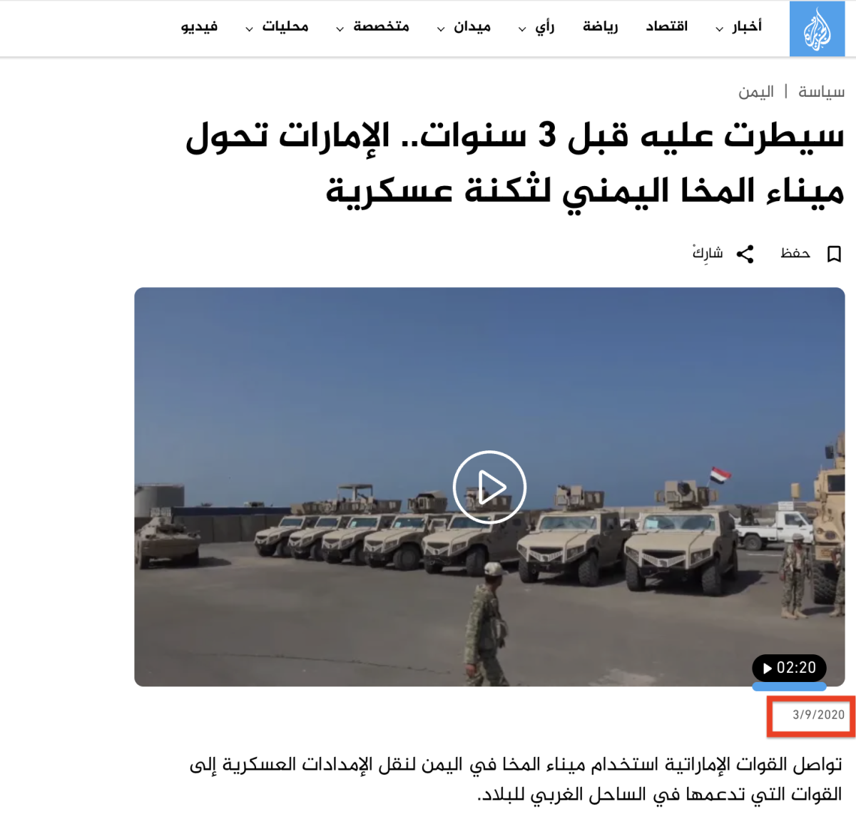 صورة التحقق