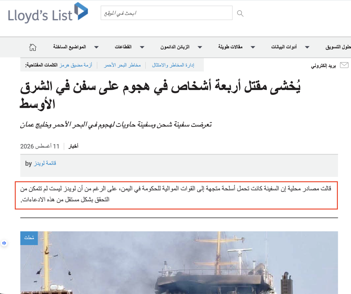 صورة التحقق