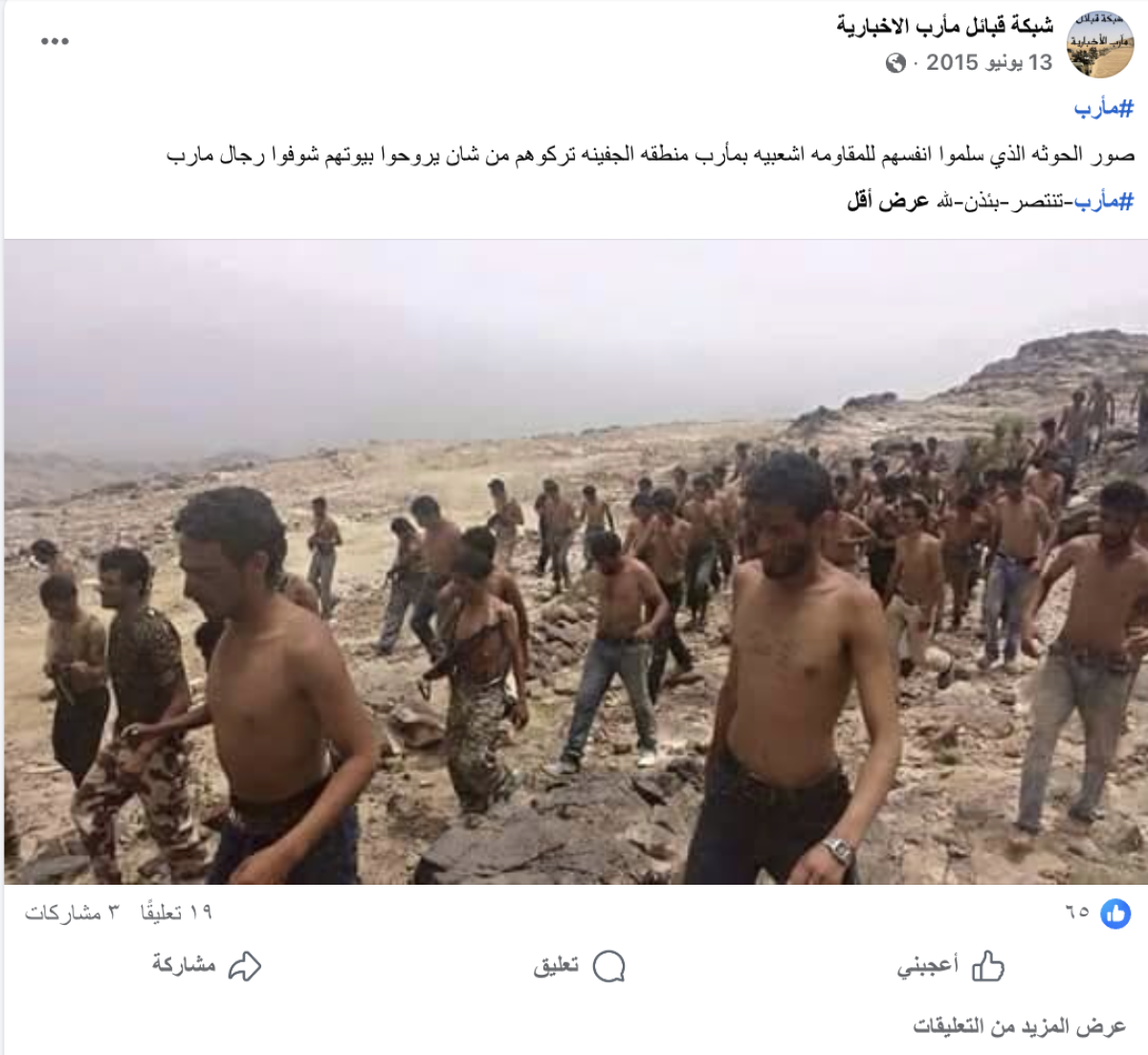 صورة التحقق