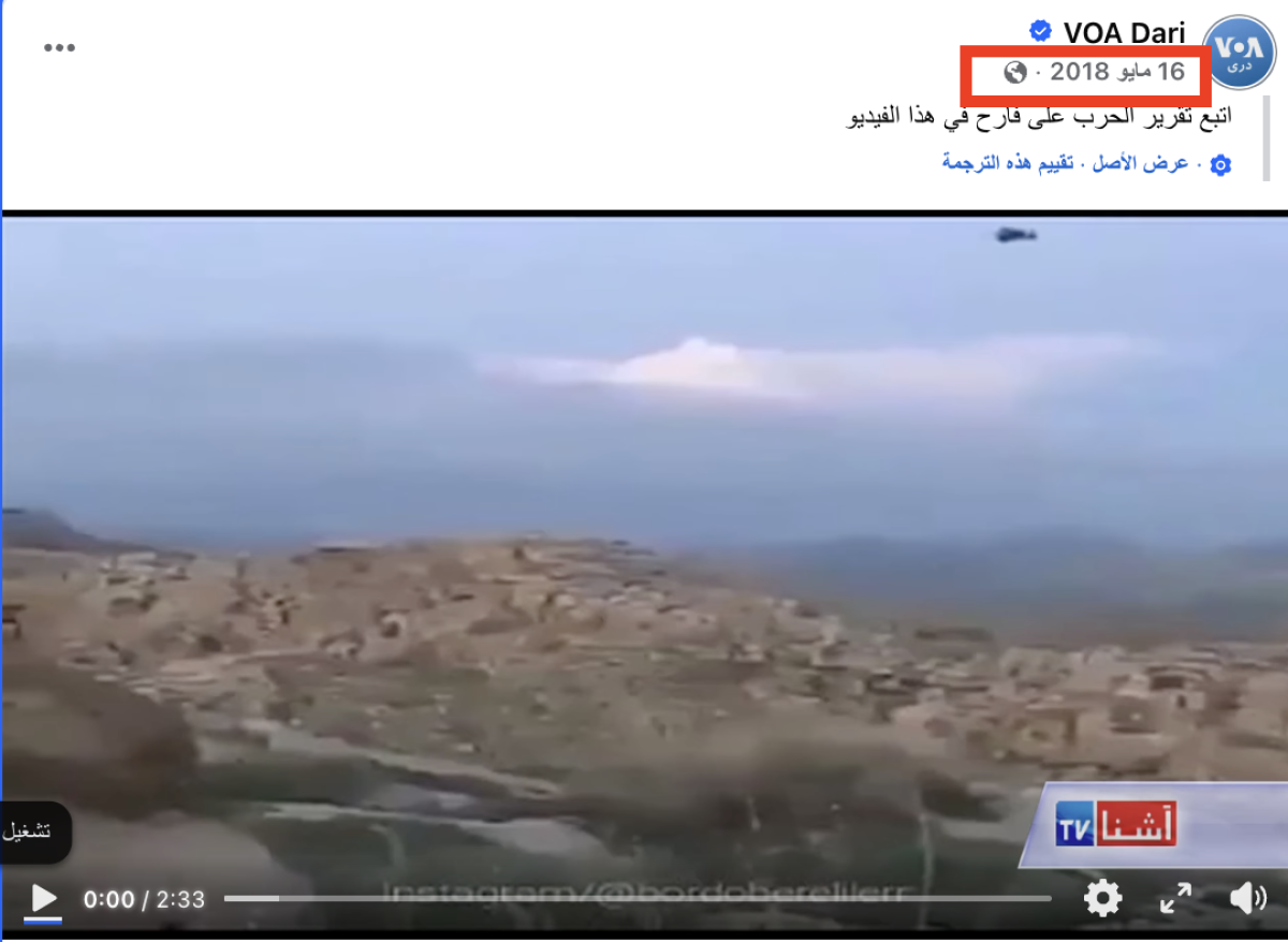 صورة التحقق