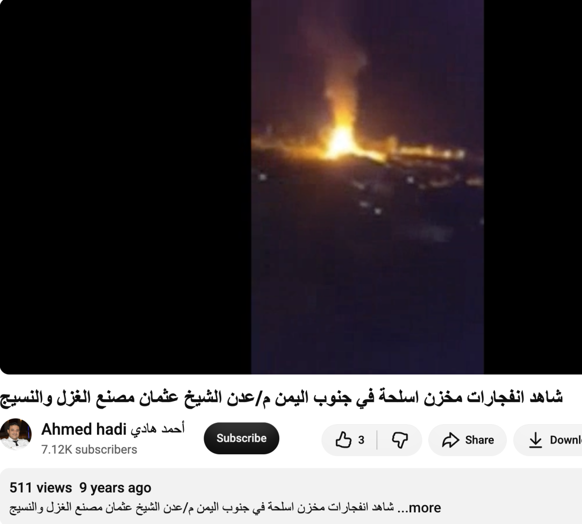 صورة التحقق