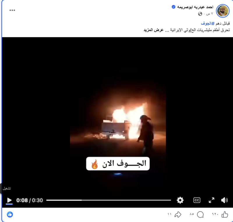 احمد عبد ربه أبو صريمة