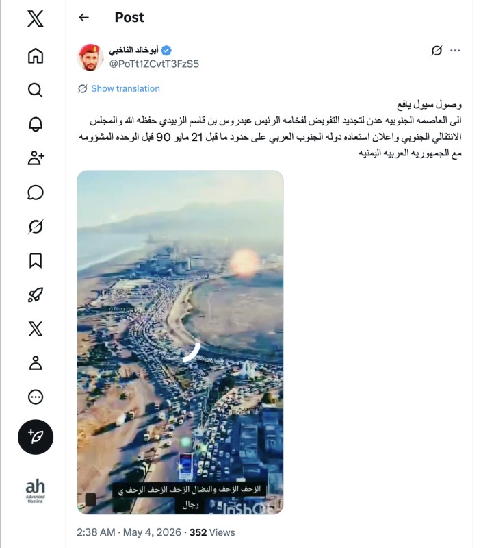 أبو خالد الناخبي