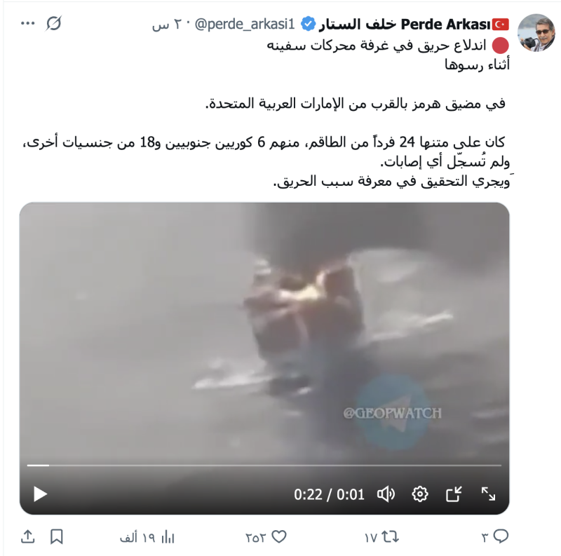 خلف الستار