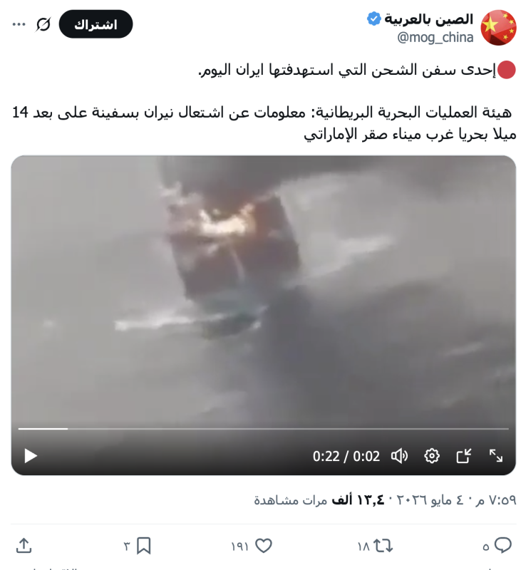 الصين بالعربية