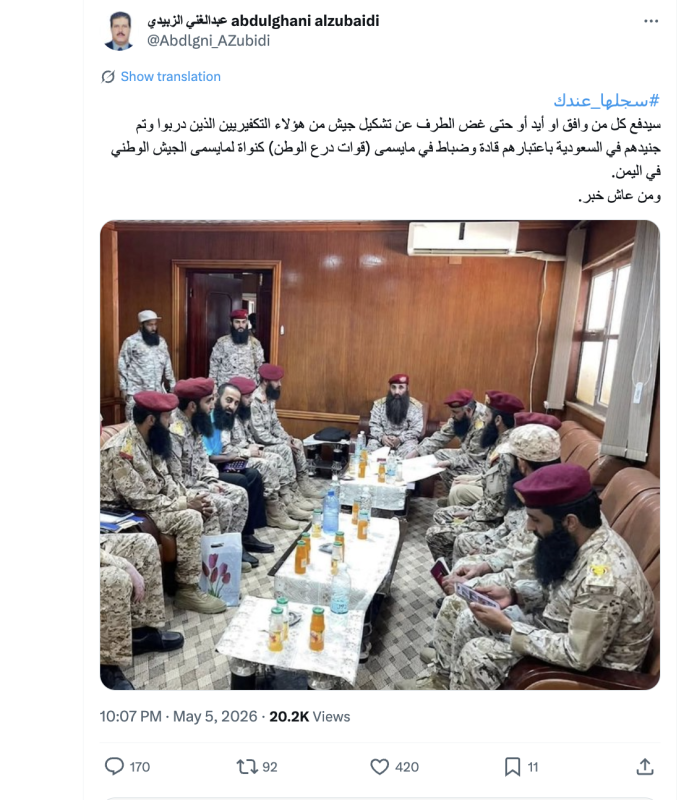 عبدالغني الزبيدي