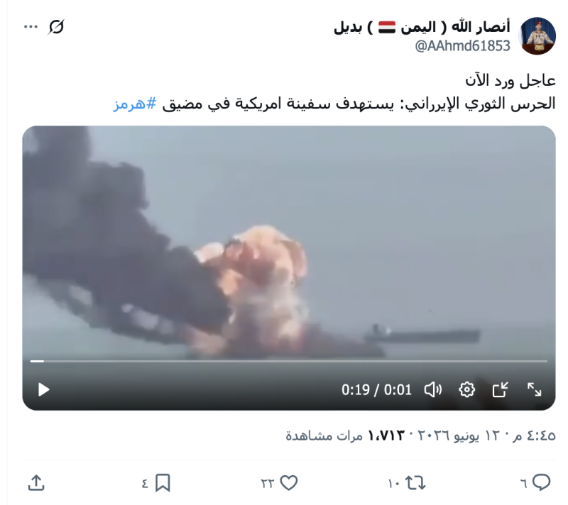 أنصار الله