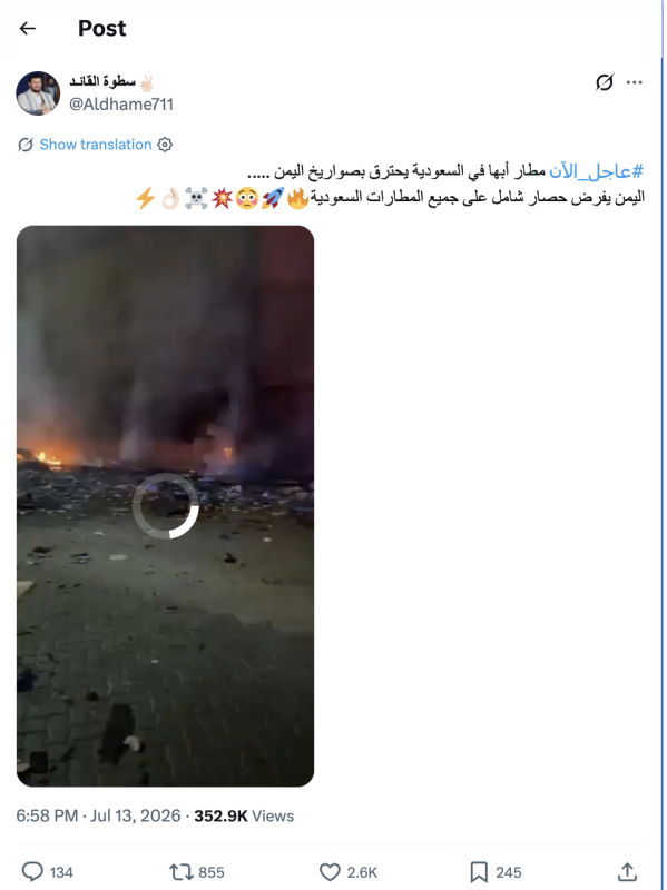 سطوة القائد