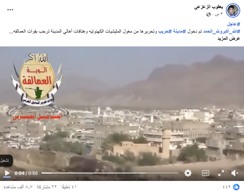 يعقوب الزعزعي